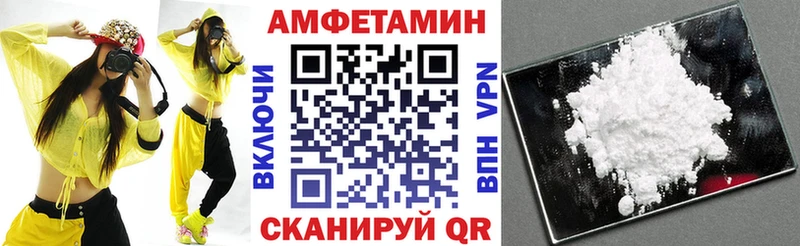 Амфетамин Premium  Бокситогорск 