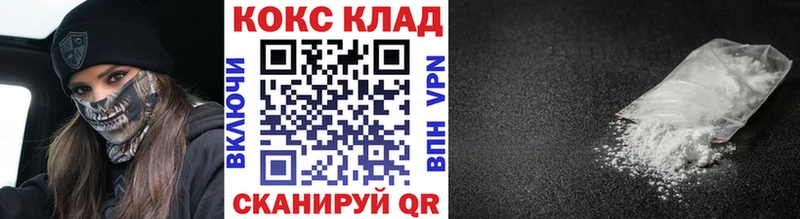Cocaine Колумбийский  Бокситогорск 