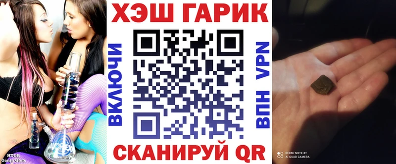ссылка на мегу ссылка  Бокситогорск  darknet какой сайт  ГАШИШ ice o lator 