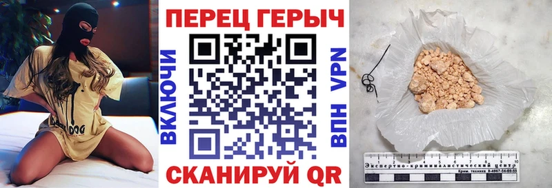 Героин Heroin где продают Бокситогорск