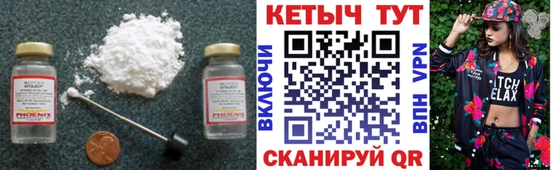 где можно купить   Бокситогорск  КЕТАМИН ketamine 