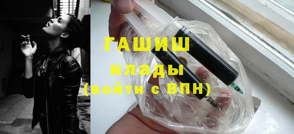 прущая мука Волосово