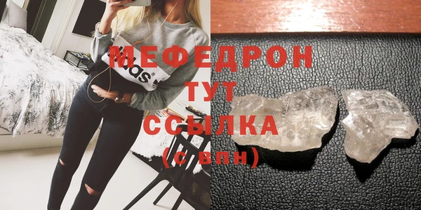 прущая мука Волосово