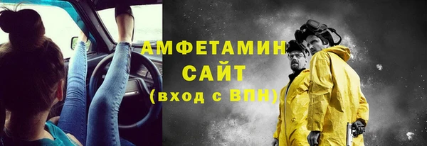 прущая мука Волосово