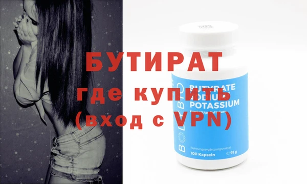 сатива Снежногорск