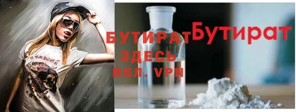 прущая мука Волосово