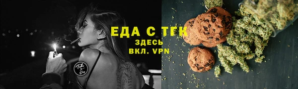 прущая мука Волосово