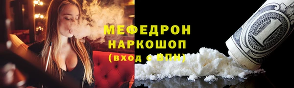 прущая мука Волосово