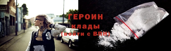 прущая мука Волоколамск