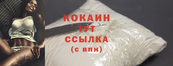 амфетамин Снежинск