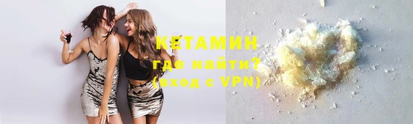 прущая мука Волоколамск