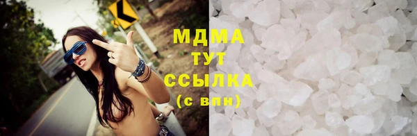 прущая мука Волоколамск