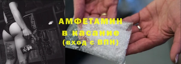 прущая мука Волоколамск