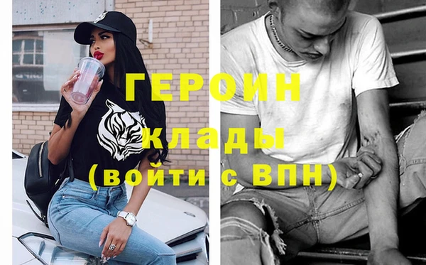 прущая мука Волоколамск