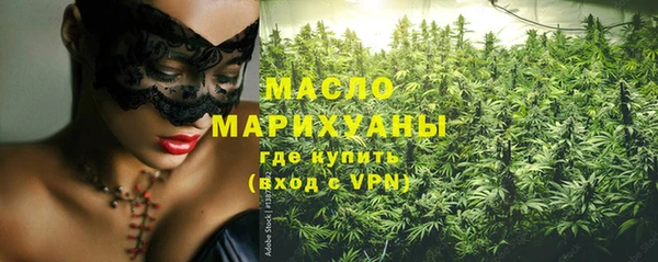 трава Пролетарск