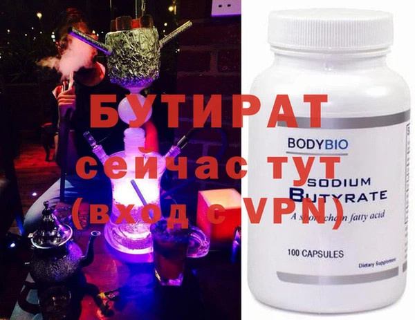 амфетамин Снежинск