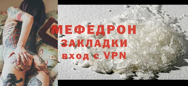 прущая мука Волосово