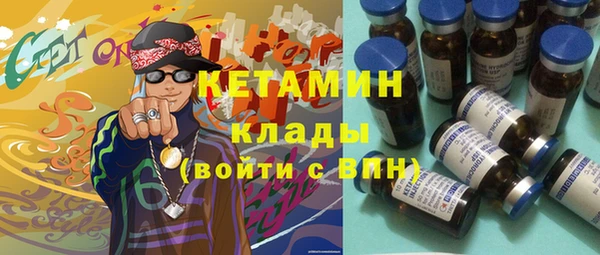 прущая мука Волосово