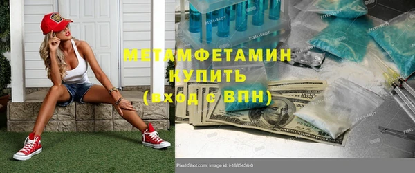 скорость mdpv Слюдянка