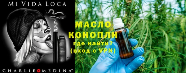 прущая мука Волосово