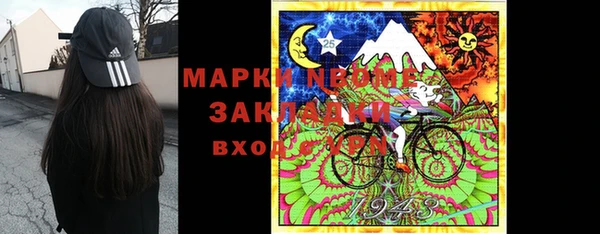герыч Протвино