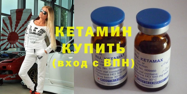 прущая мука Волоколамск