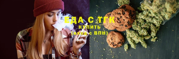 прущая мука Волоколамск