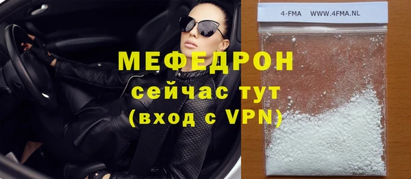 прущая мука Волоколамск