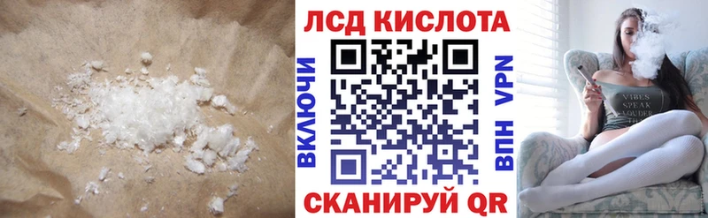 Лсд 25 экстази кислота  Бокситогорск 