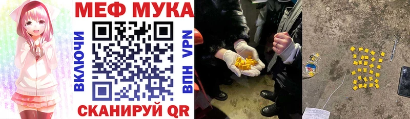 Мефедрон 4 MMC  Бокситогорск 