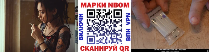 магазин    kraken   Марки 25I-NBOMe 1,5мг  Бокситогорск 