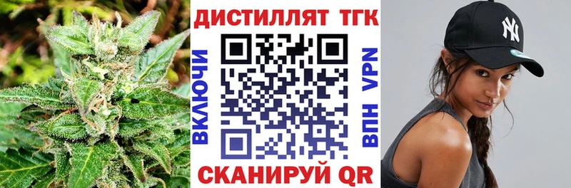 KRAKEN маркетплейс  Бокситогорск  ТГК гашишное масло 