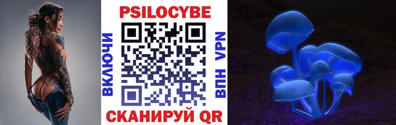 Галлюциногенные грибы мухоморы  Бокситогорск 